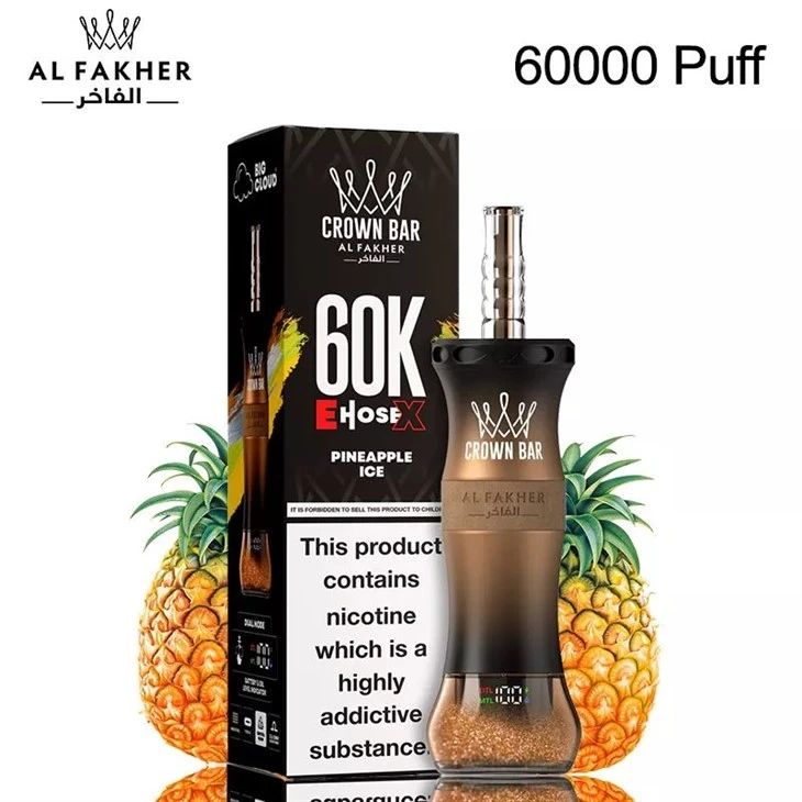 Al Fakher クラウン バー 60K E- ホース
