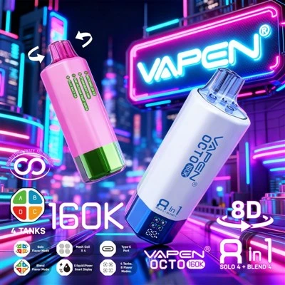 Vペン オクト 8インチ1 160000